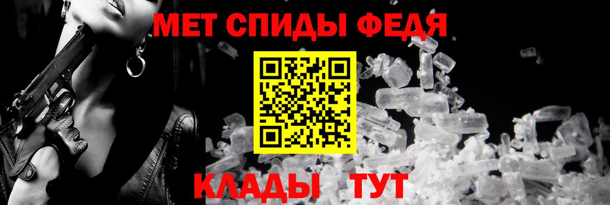 АМФ  Амфетамин 98%  Вход с VPN  Новокубанск 