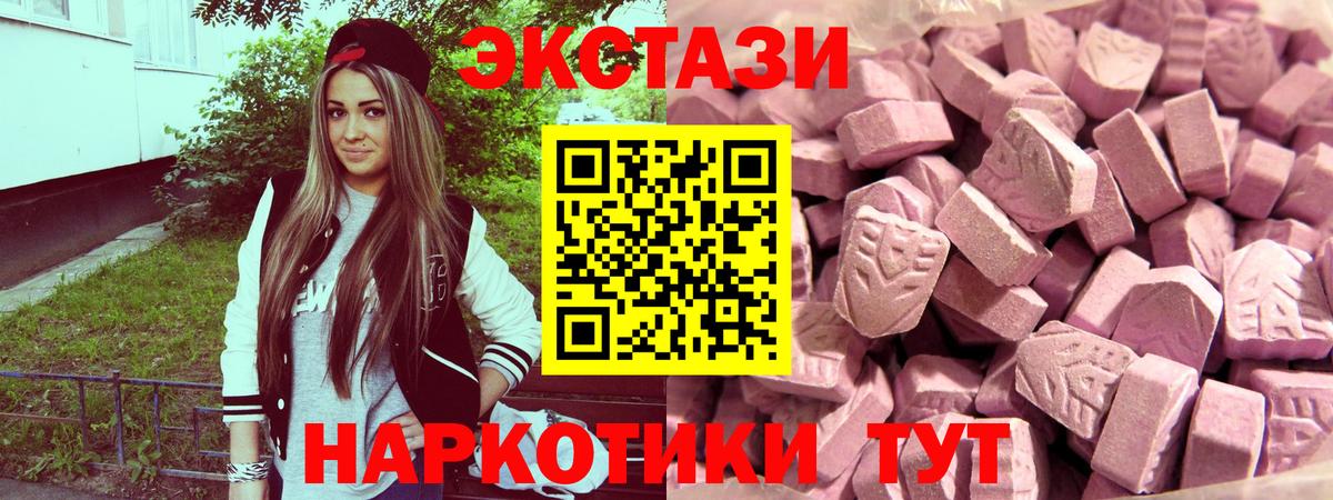 Новокубанск  ЭКСТАЗИ Cube  Вход с VPN 