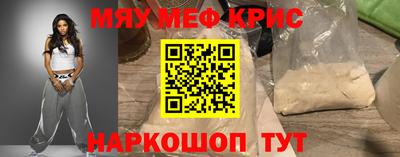 винт Пыть-Ях