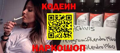 мескалин Партизанск