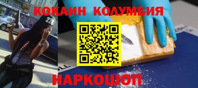 спайс Первоуральск