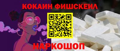 спайс Первоуральск
