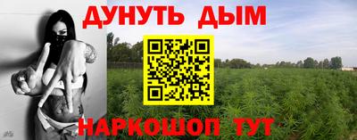 марихуана Пугачёв
