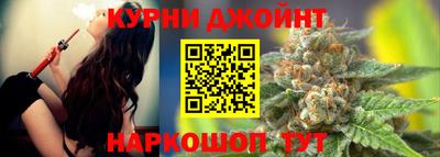 спайс Первоуральск