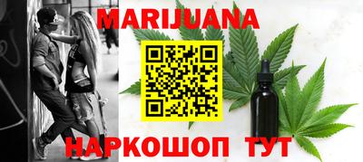 мескалин Партизанск