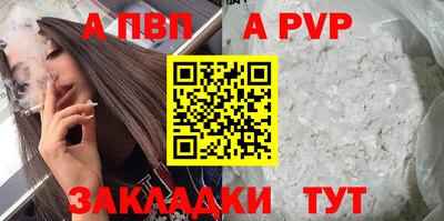 мескалин Партизанск