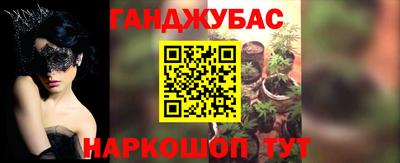 мескалин Партизанск