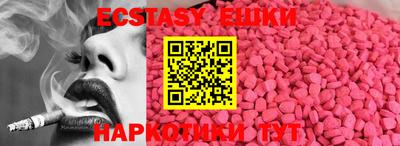 спайс Первоуральск