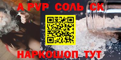 гашик Пушкино