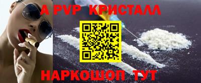 марихуана Пугачёв