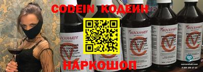 мескалин Партизанск