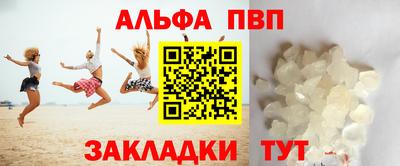 мескалин Партизанск