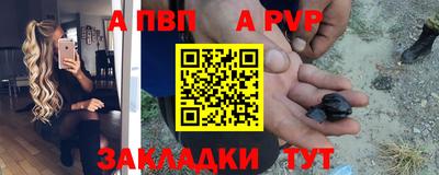 мескалин Партизанск