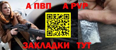 спайс Первоуральск