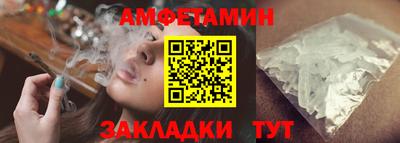 мескалин Партизанск