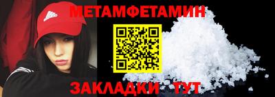 спайс Первоуральск