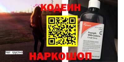 спайс Первоуральск