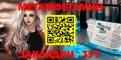 спайс Первоуральск