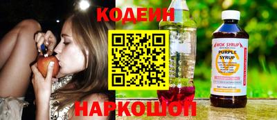 спайс Первоуральск