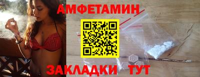 спайс Первоуральск