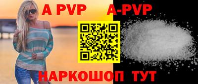 спайс Первоуральск