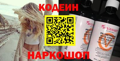 мескалин Партизанск