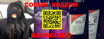 мескалин Партизанск