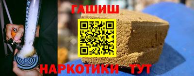 спайс Первоуральск