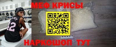 мескалин Партизанск