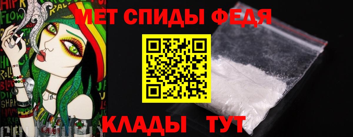 Метамфетамин Methamphetamine  Вход с VPN  Новокубанск 