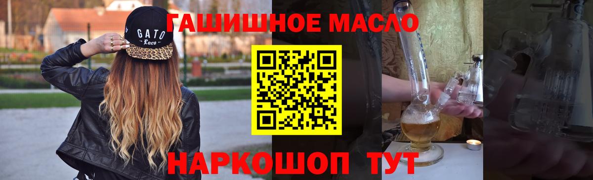 Дистиллят ТГК концентрат Новокубанск