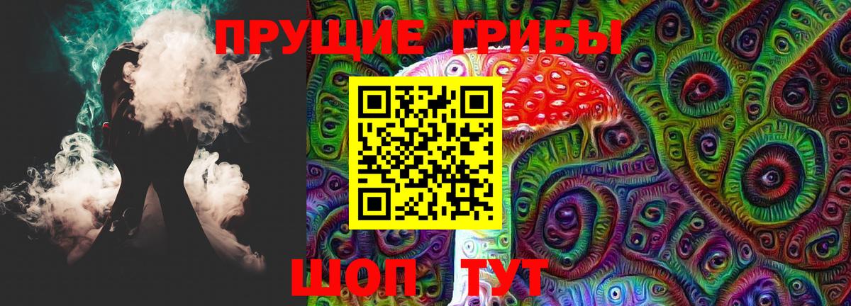 Новокубанск  Галлюциногенные грибы MAGIC MUSHROOMS  Вход с VPN 