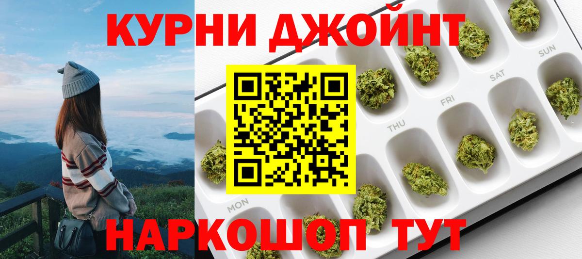Марихуана тримм  Каннабис Bruce Banner  Новокубанск  Вход с VPN 