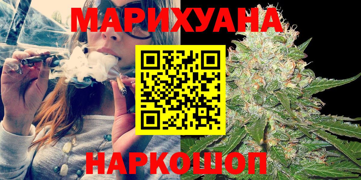 Марихуана конопля Новокубанск